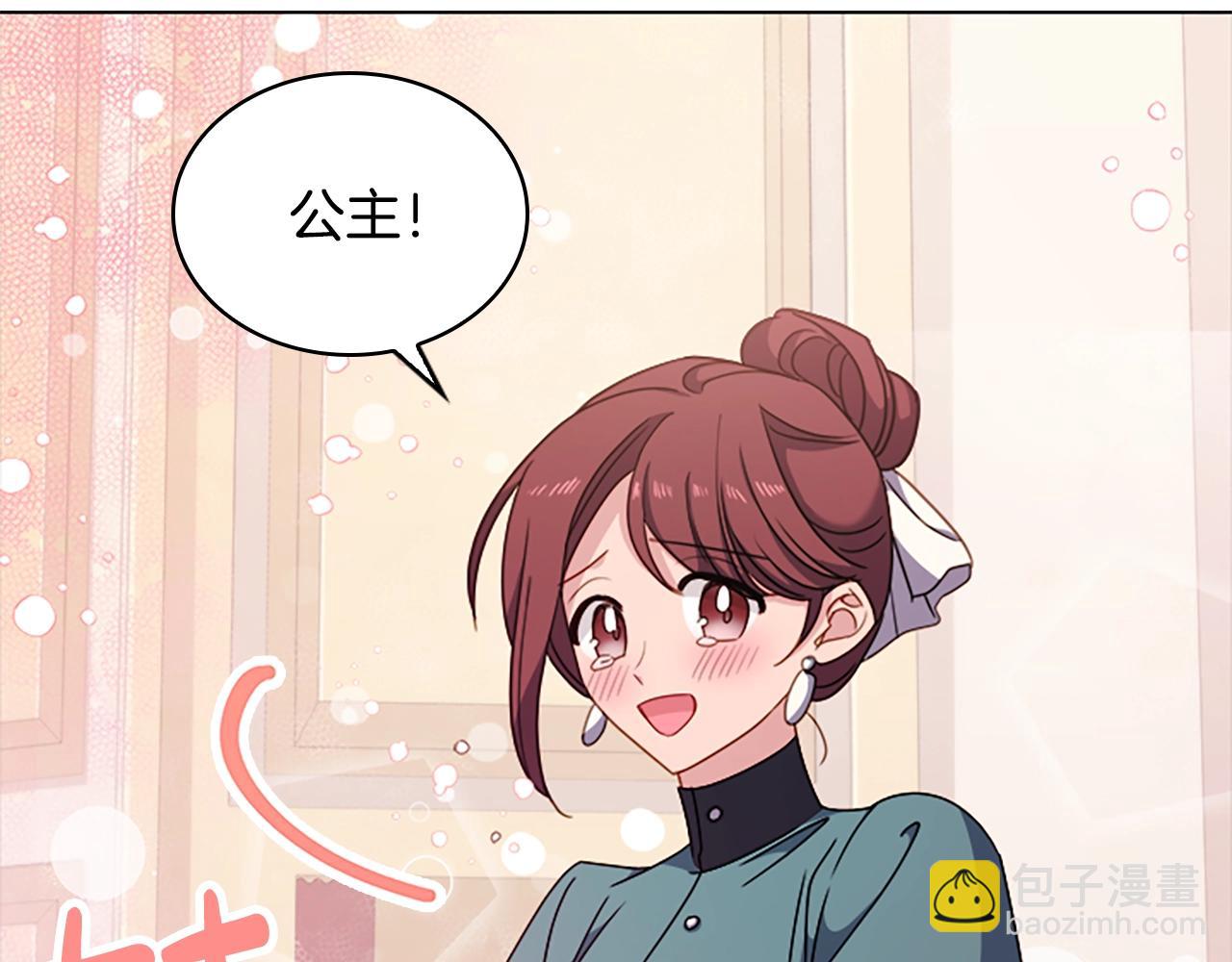 第35话 互怼19