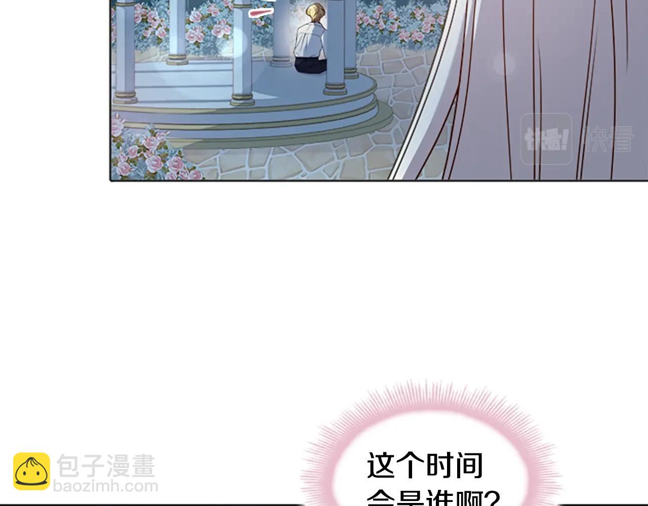 第35话 互怼190