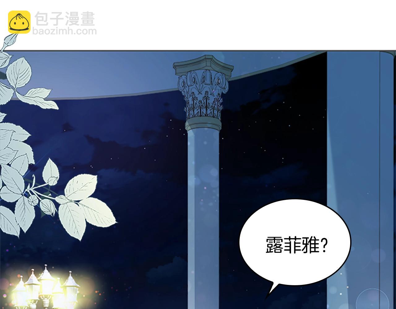第35话 互怼193