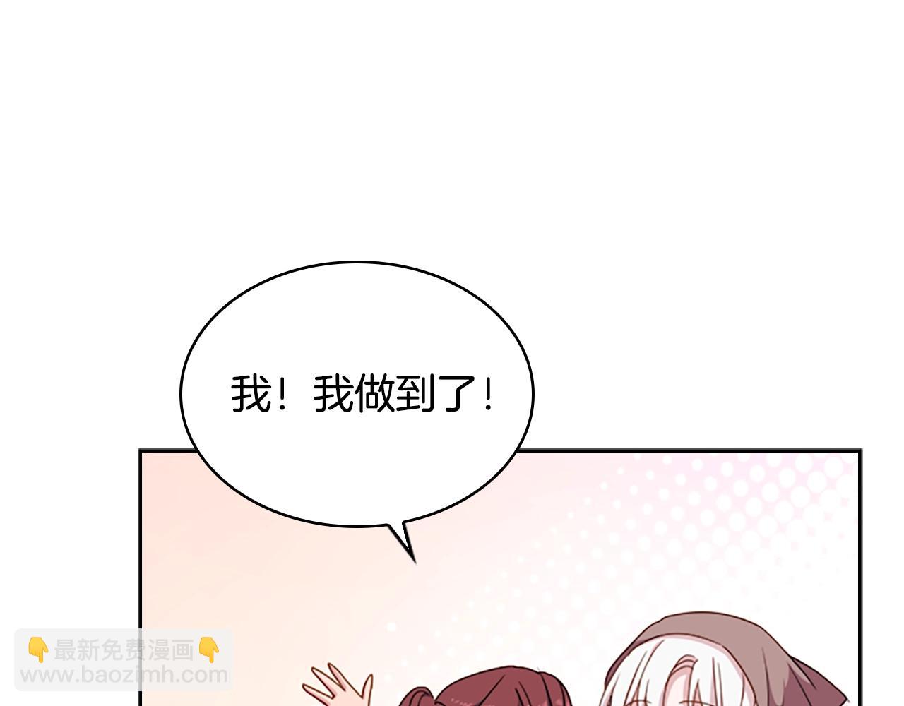 第35话 互怼21