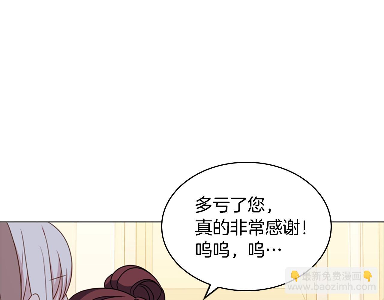第35话 互怼24