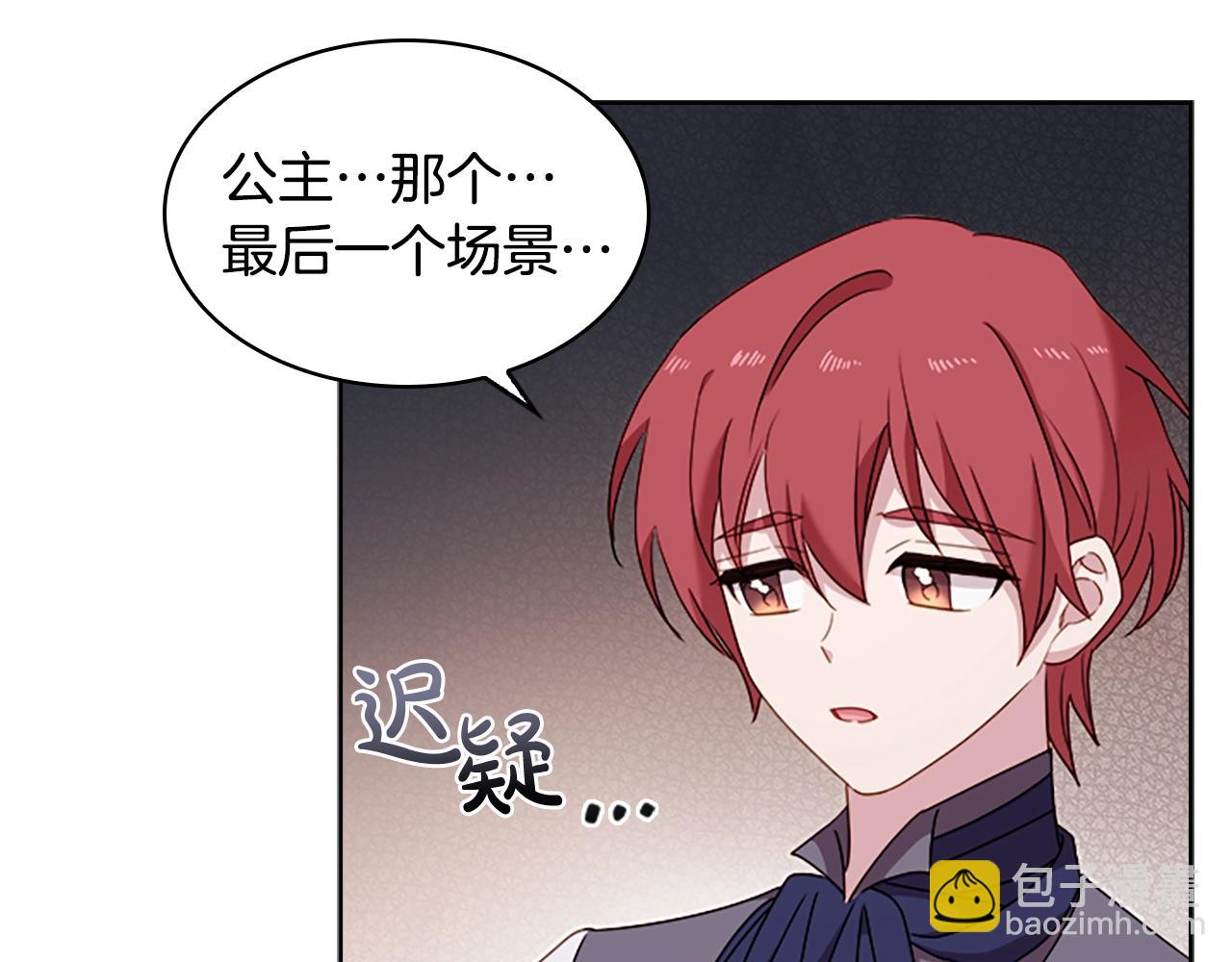 第35话 互怼27