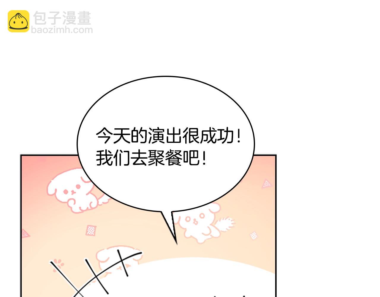 第35话 互怼31