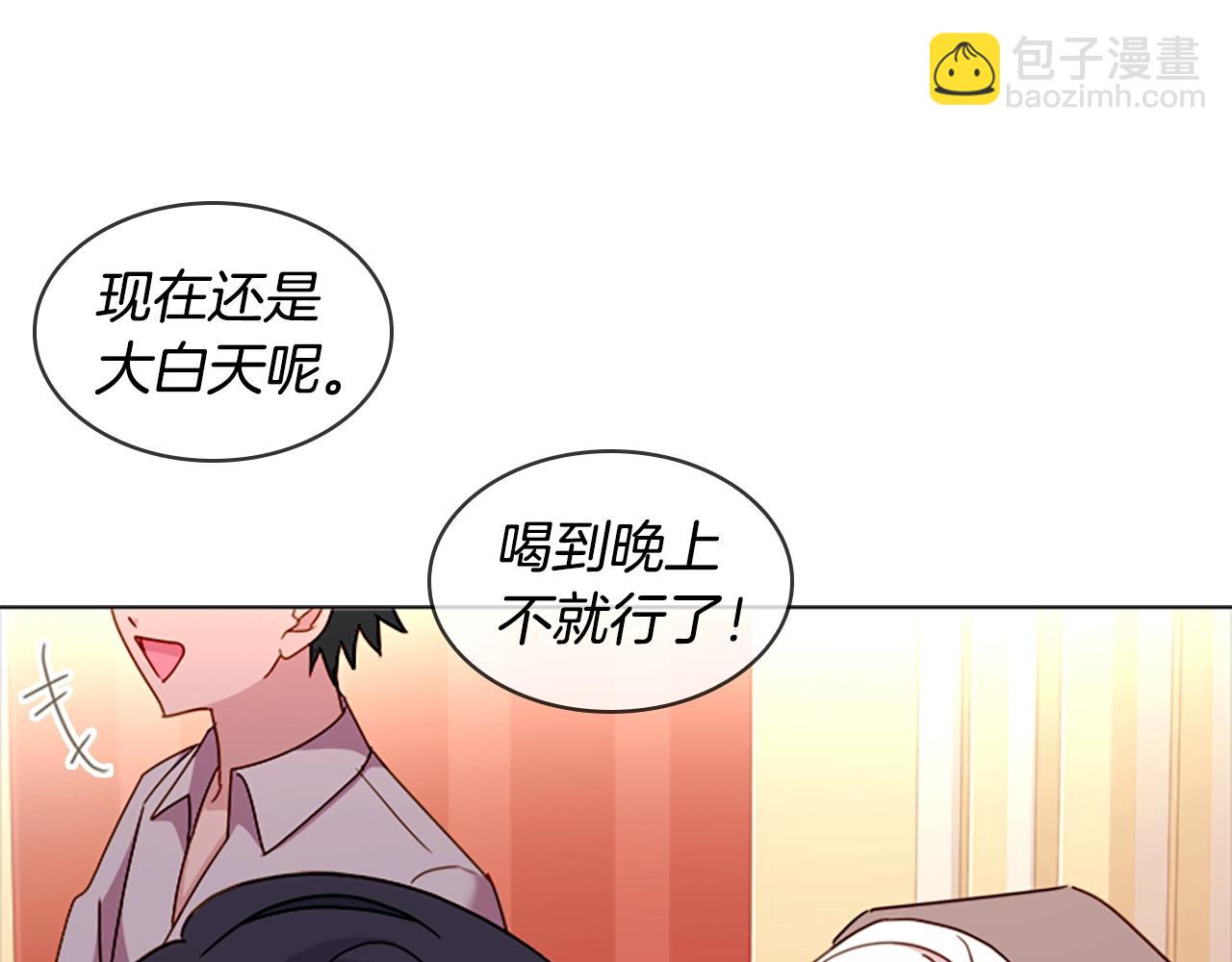 第35话 互怼33