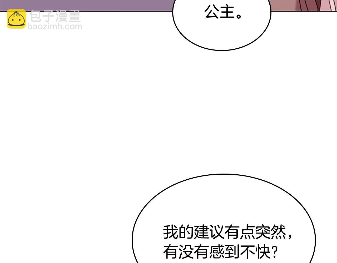 第35话 互怼35