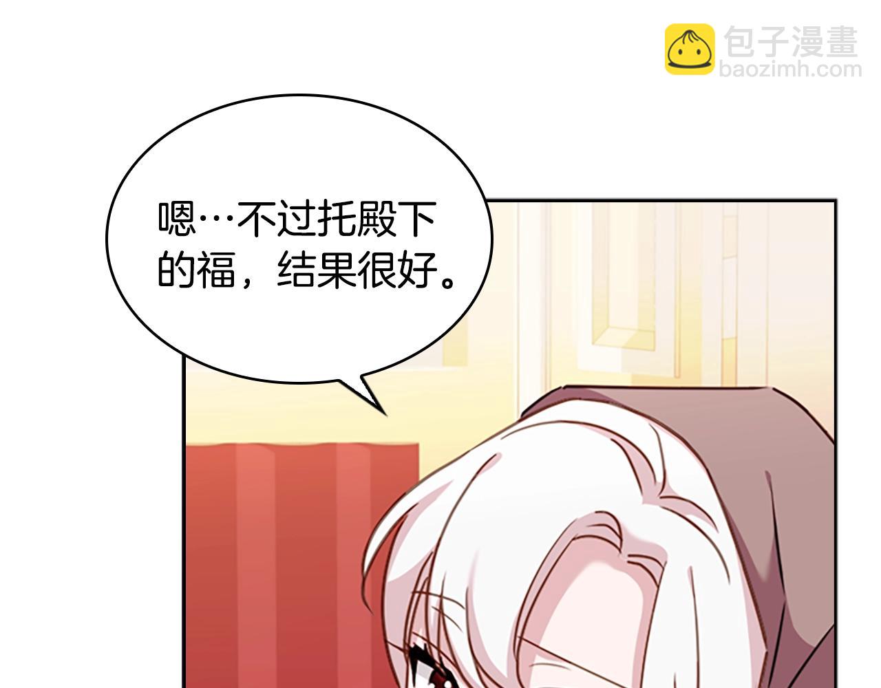 第35话 互怼38