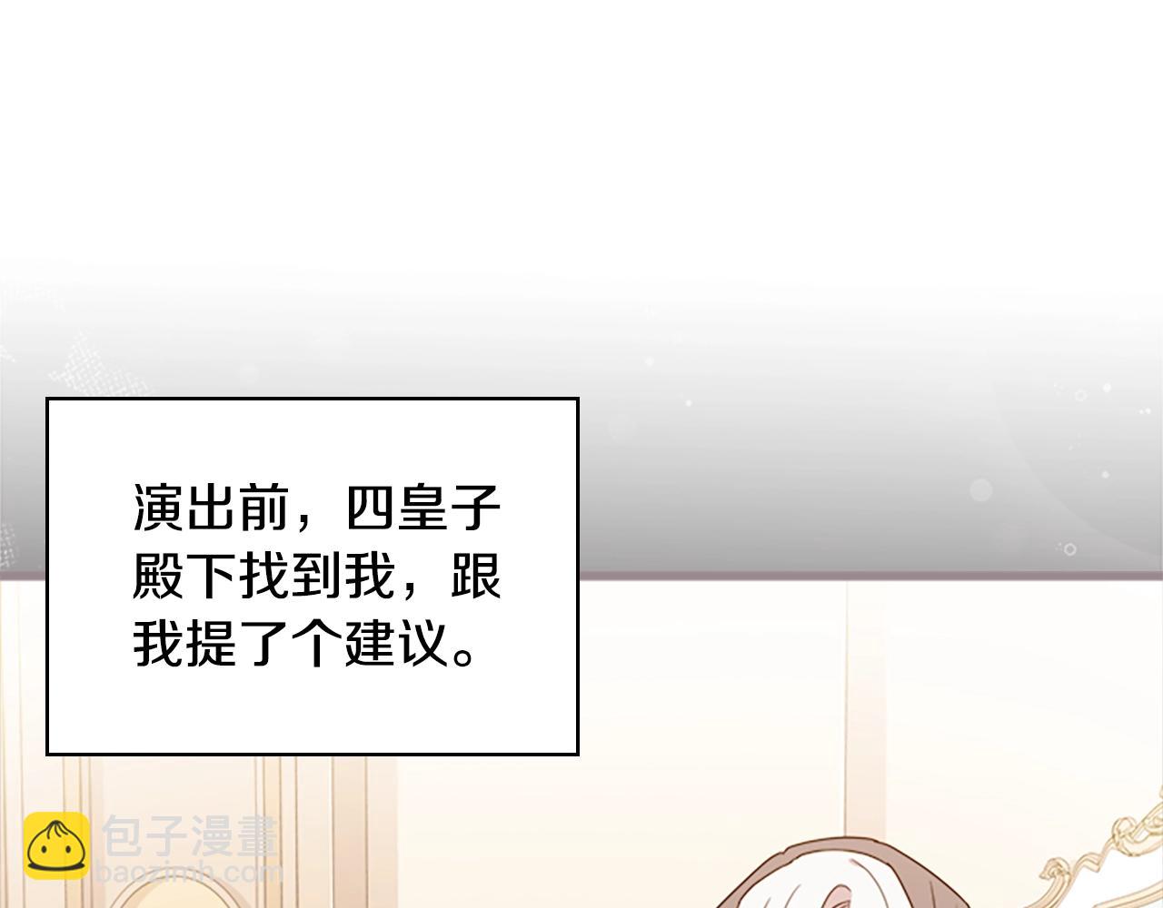 第35话 互怼41