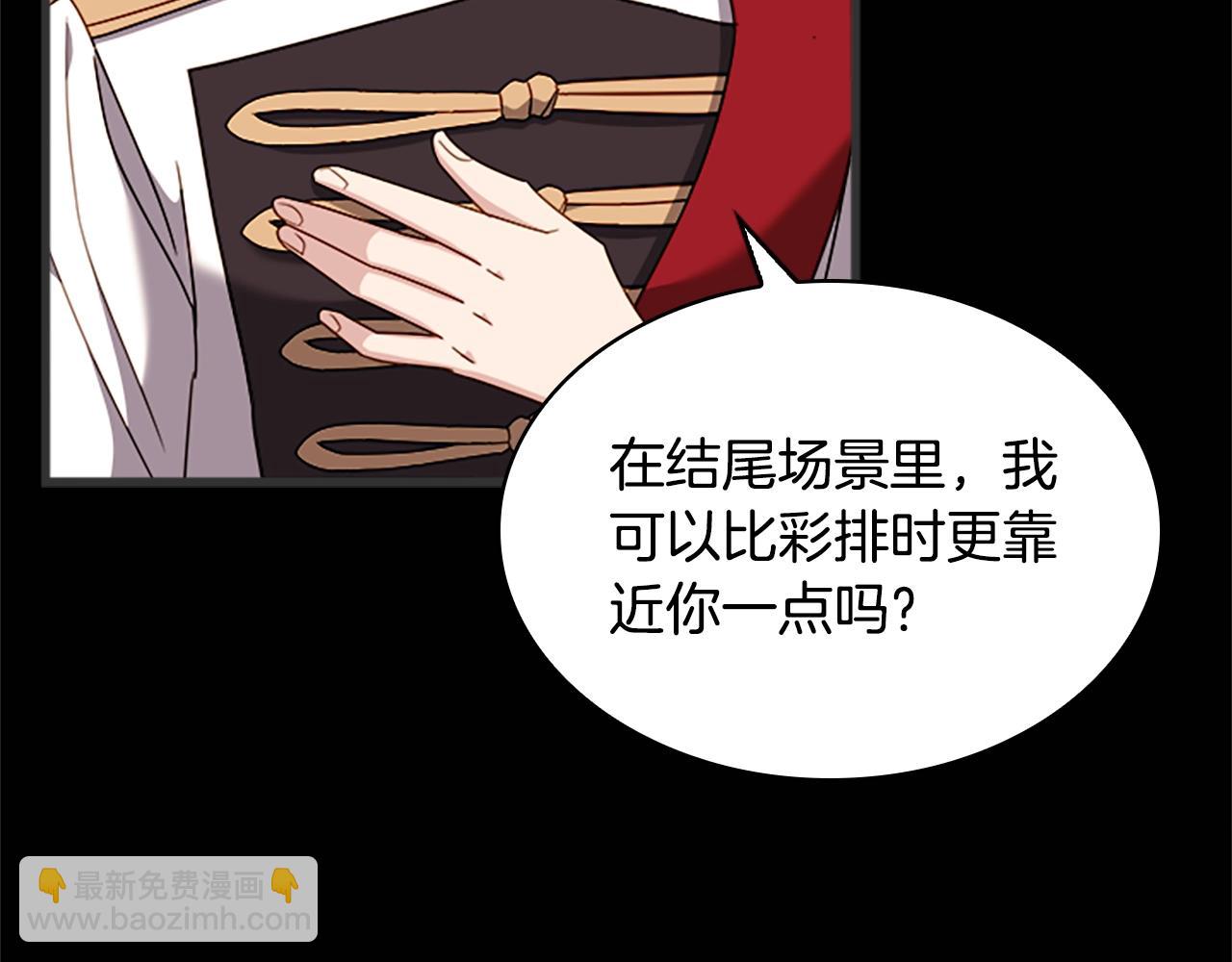 第35话 互怼45