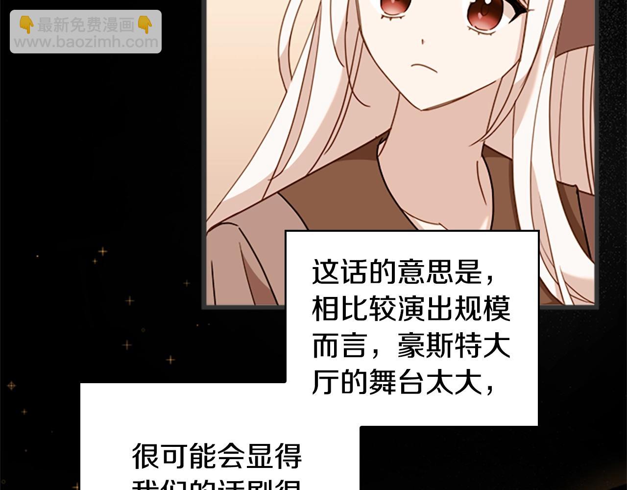 第35话 互怼52