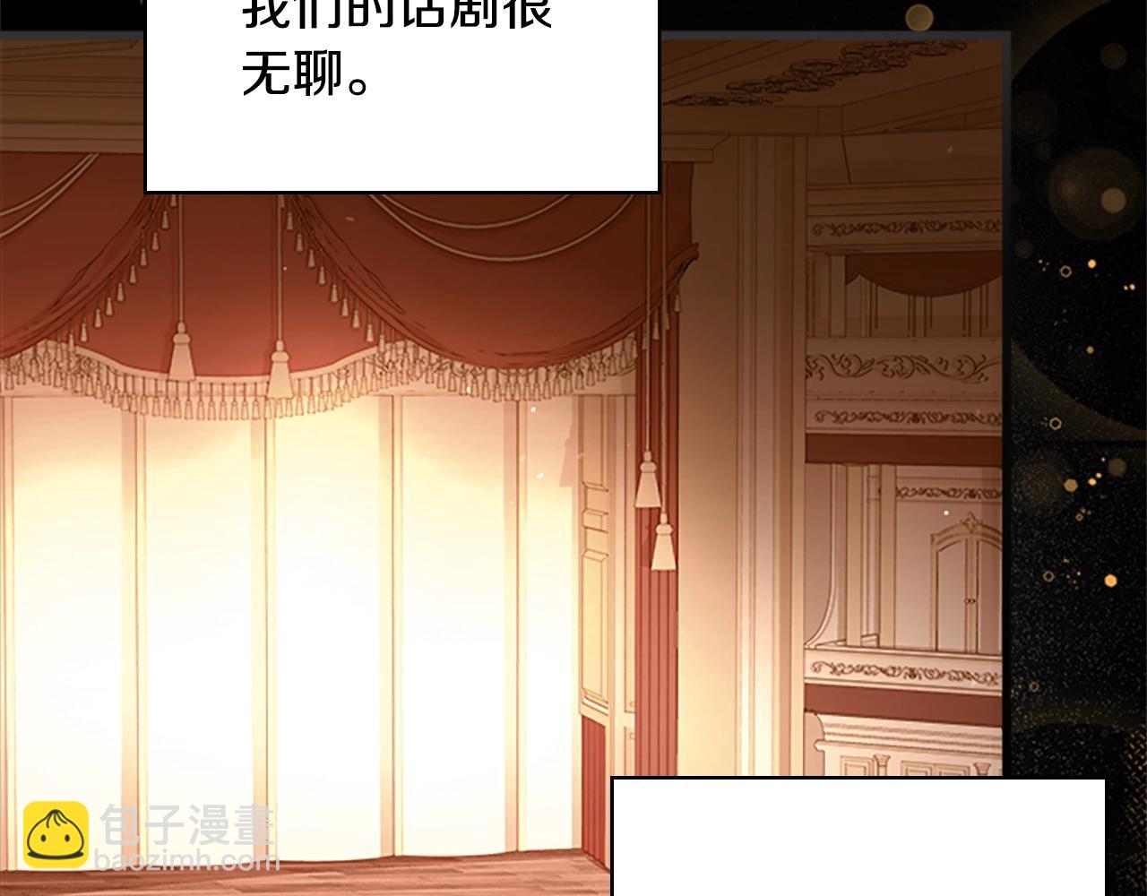 第35话 互怼53