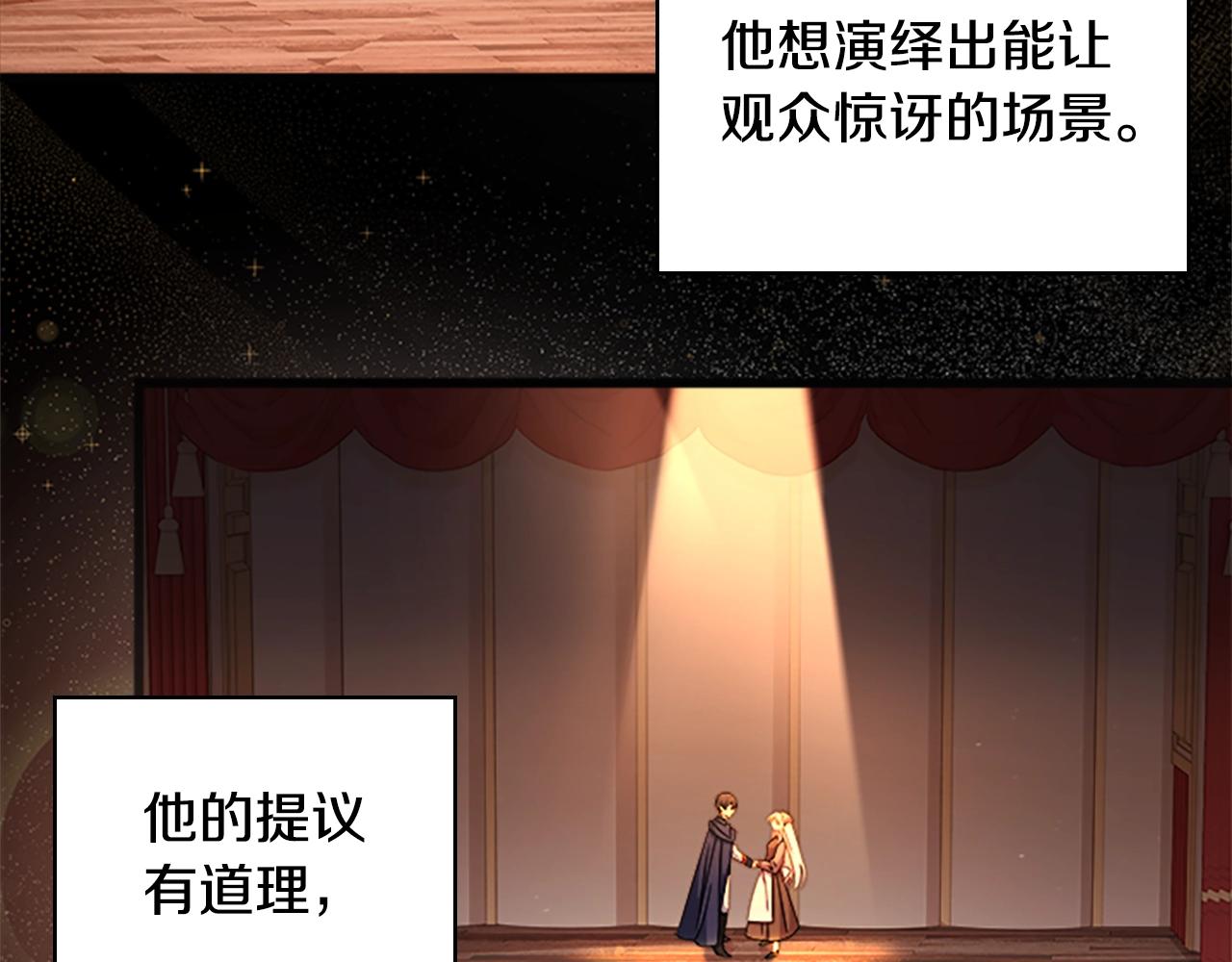 第35话 互怼54