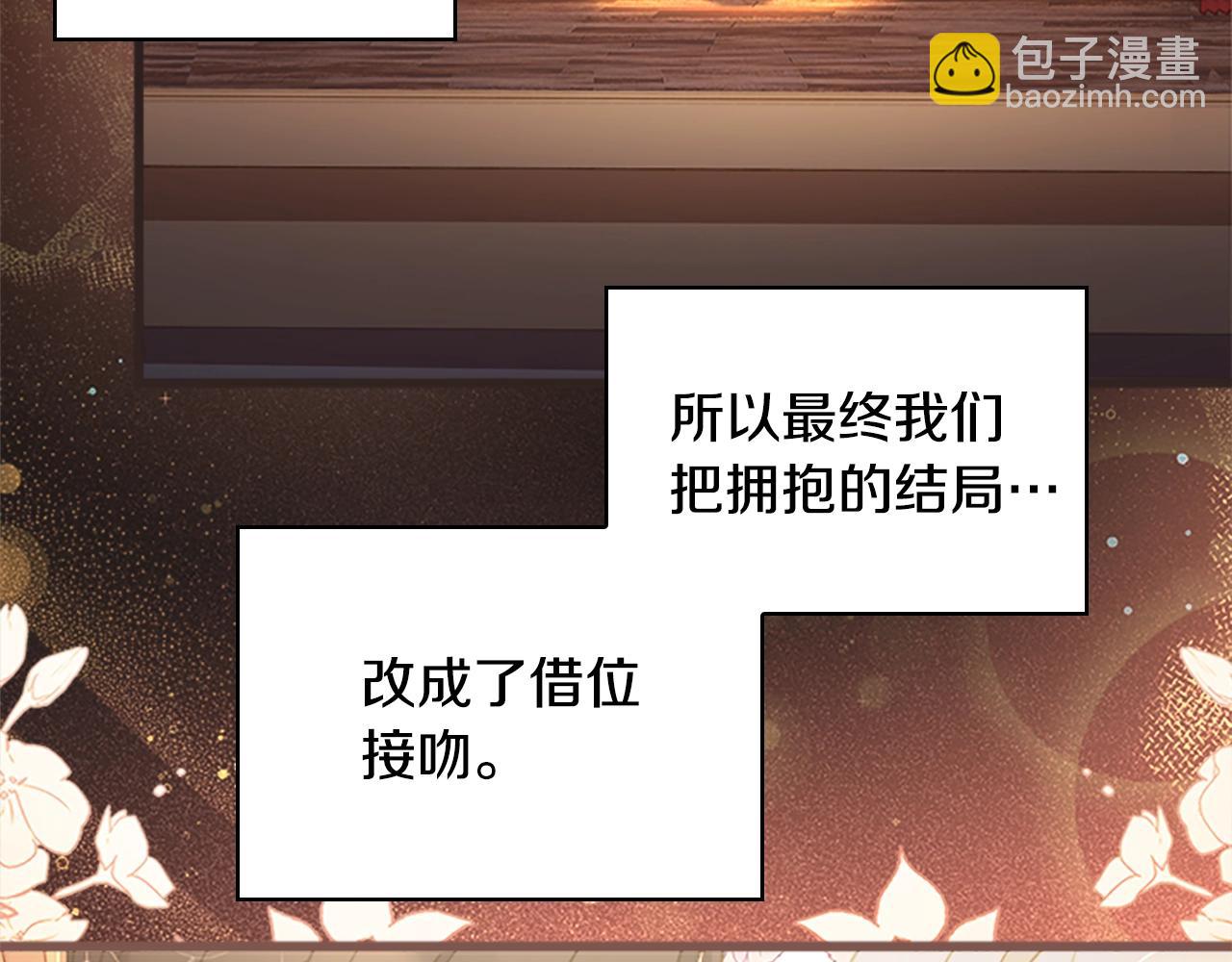 第35话 互怼55