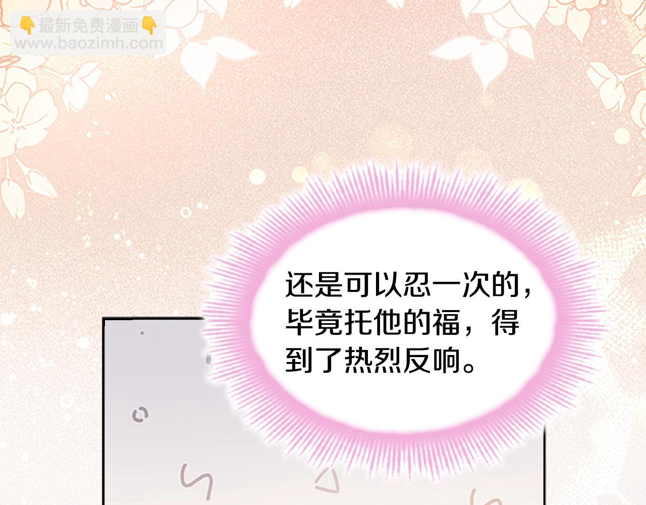 第35话 互怼57