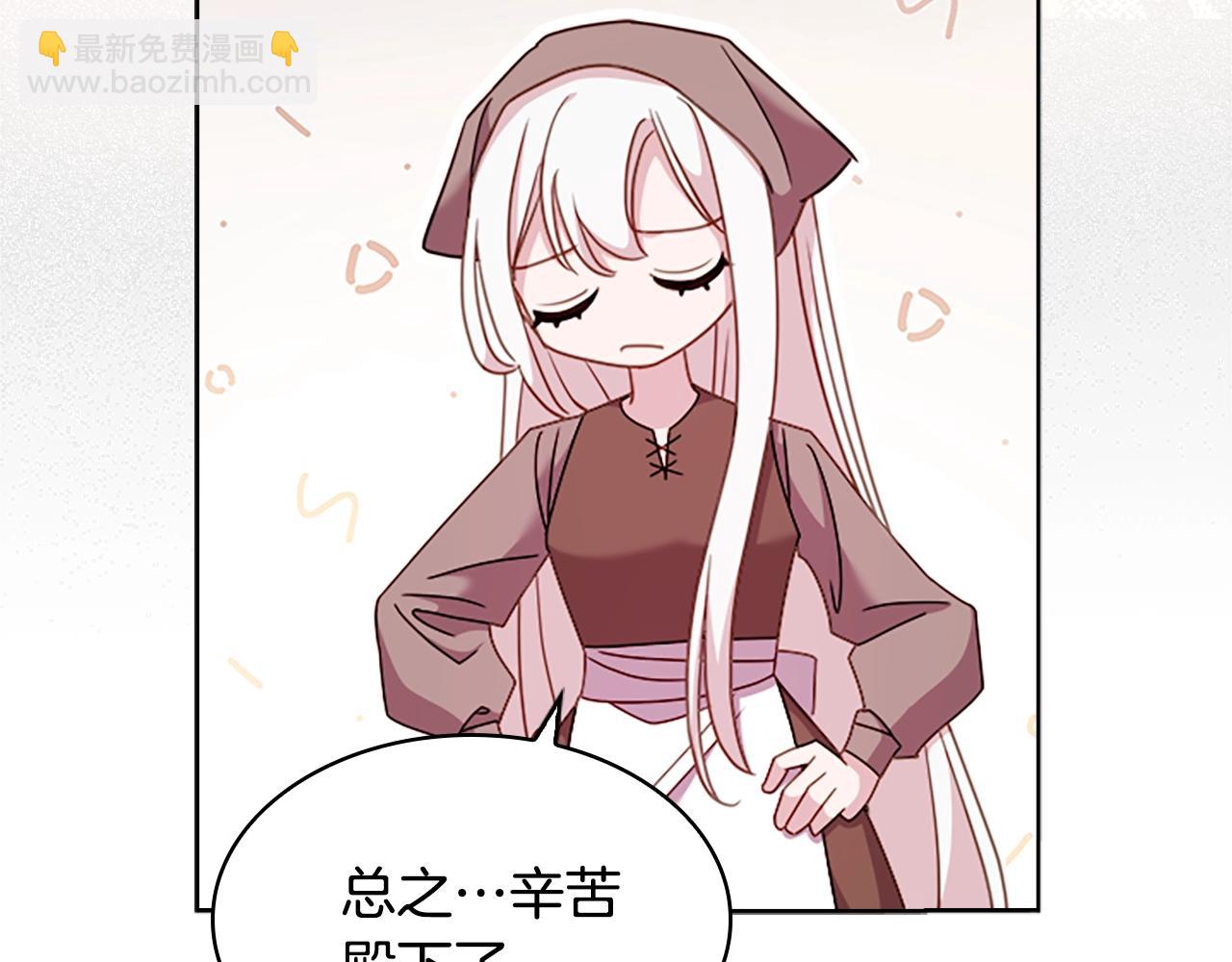 第35话 互怼58