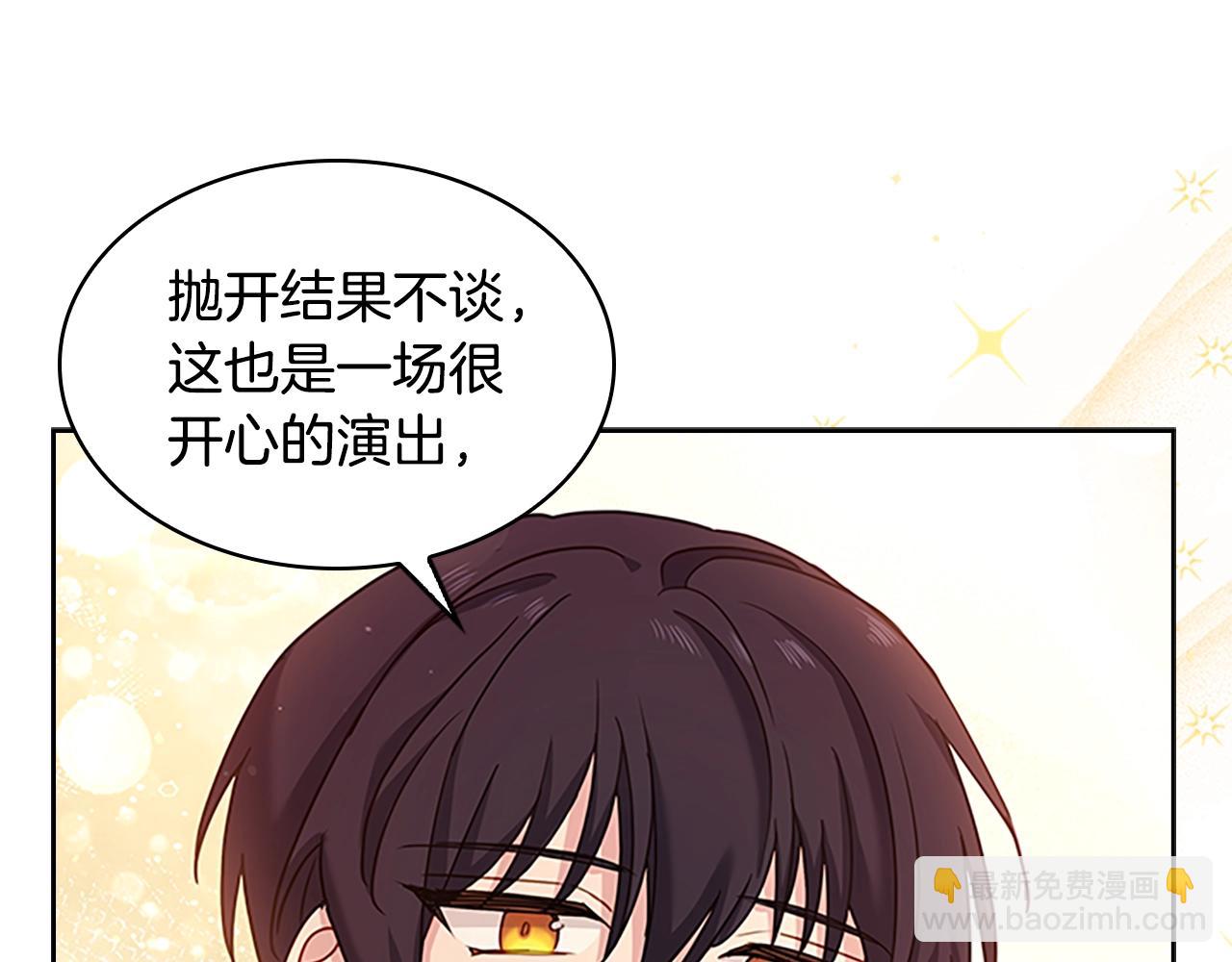 第35话 互怼60