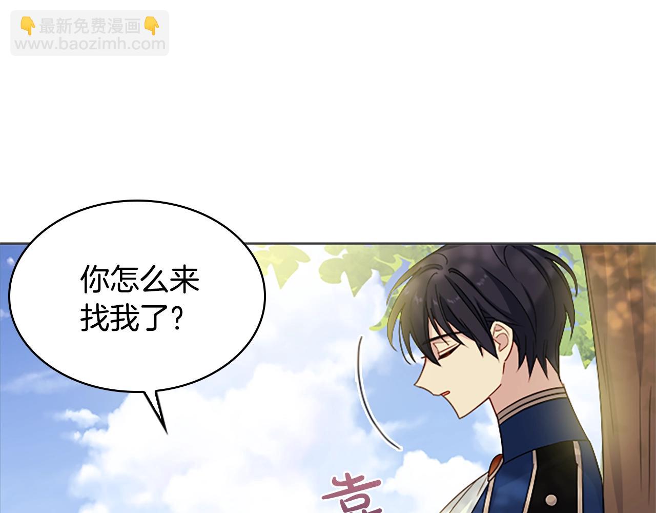 第35话 互怼81
