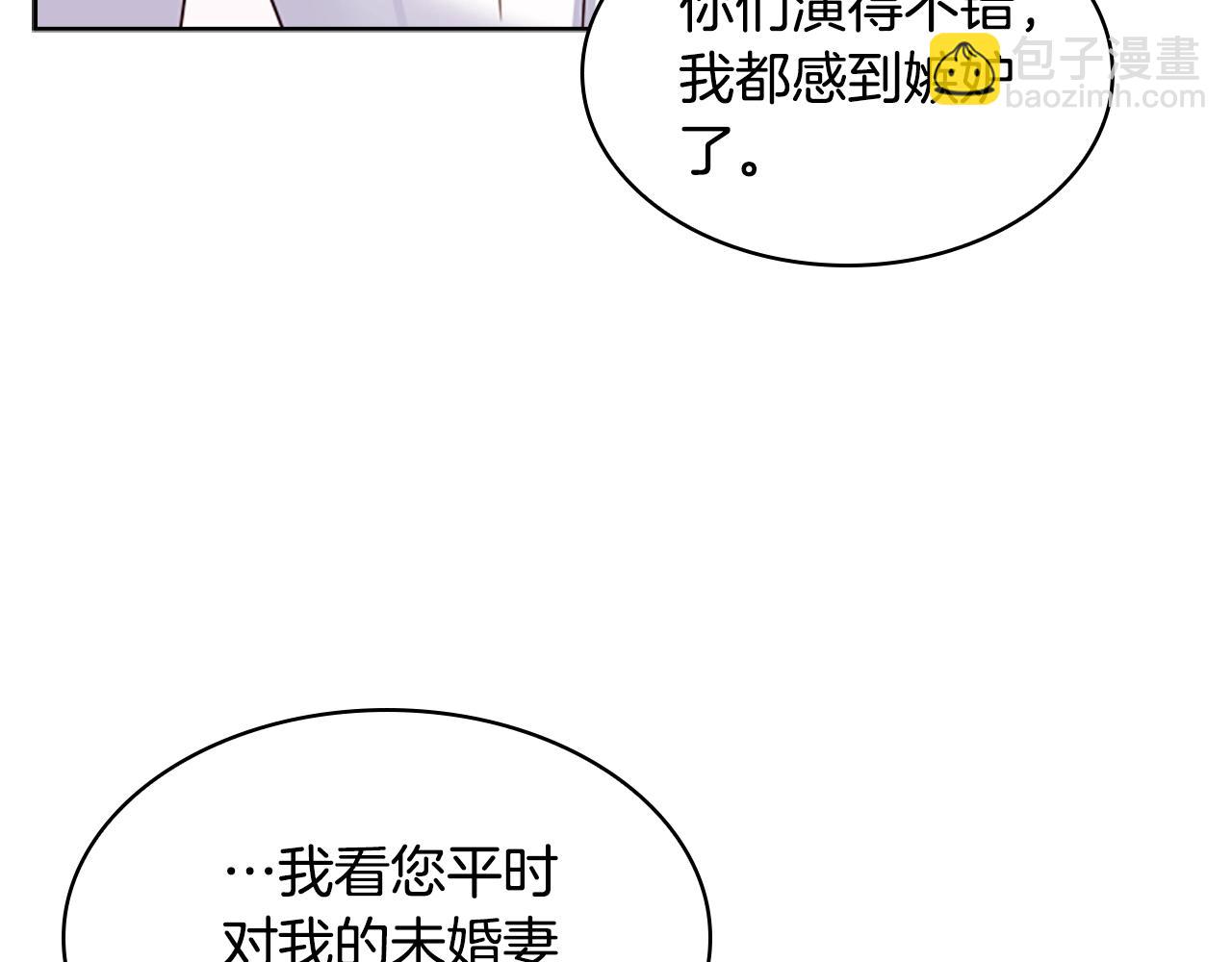 第35话 互怼85