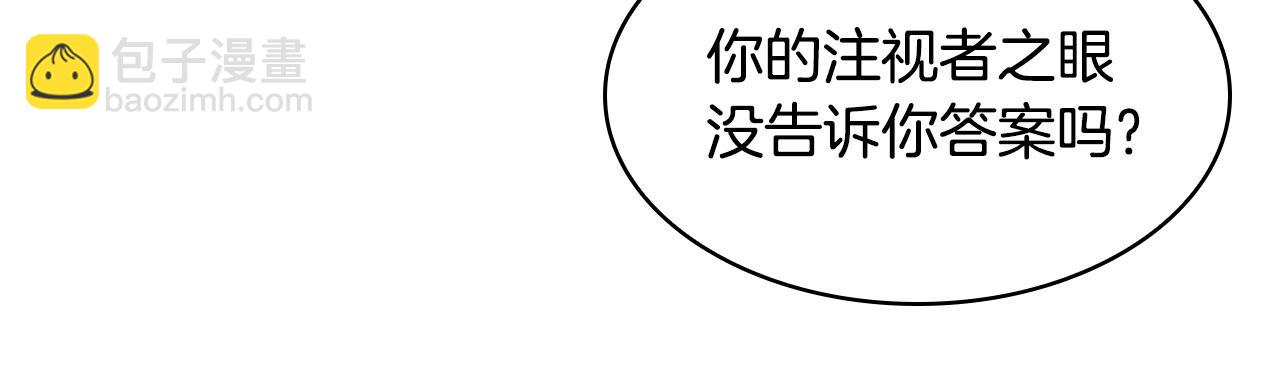 第35话 互怼90