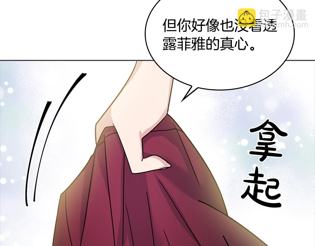 第35话 互怼93