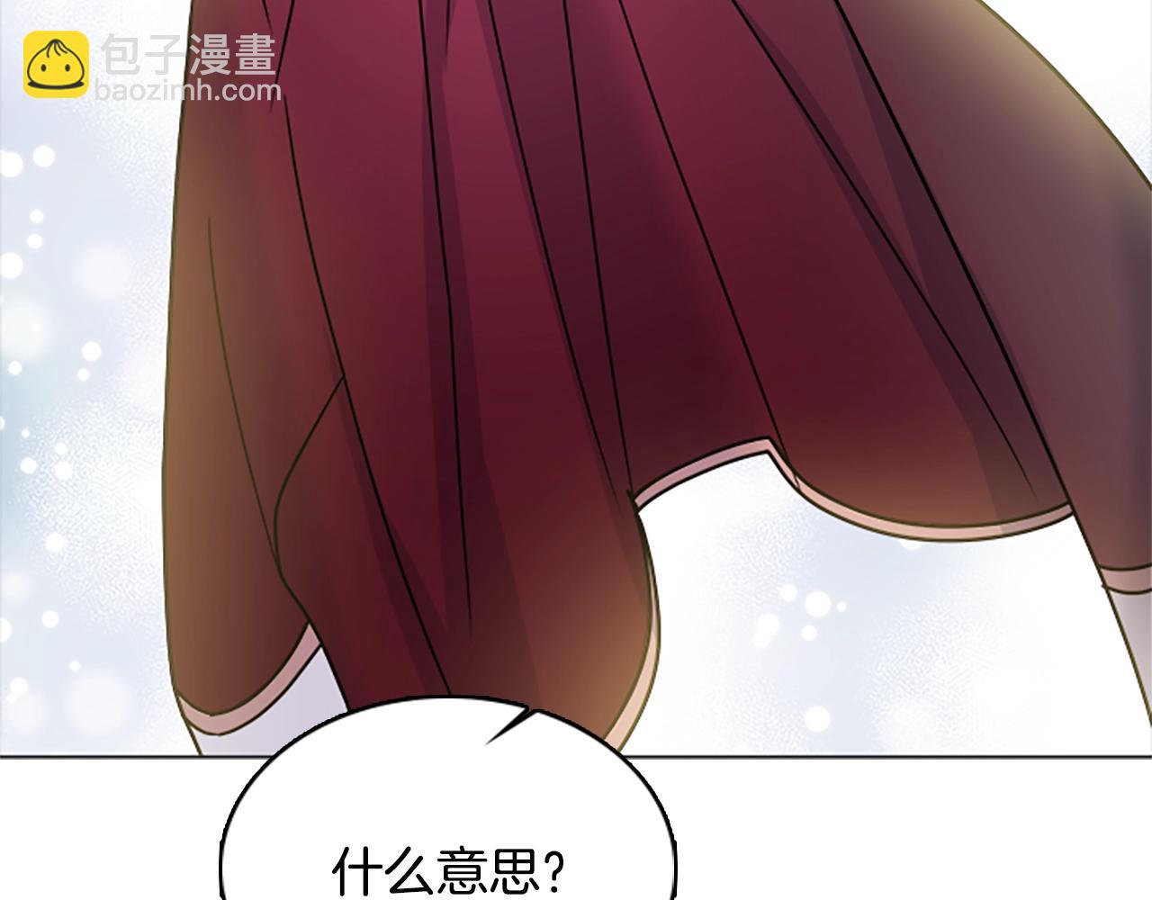 第35话 互怼94