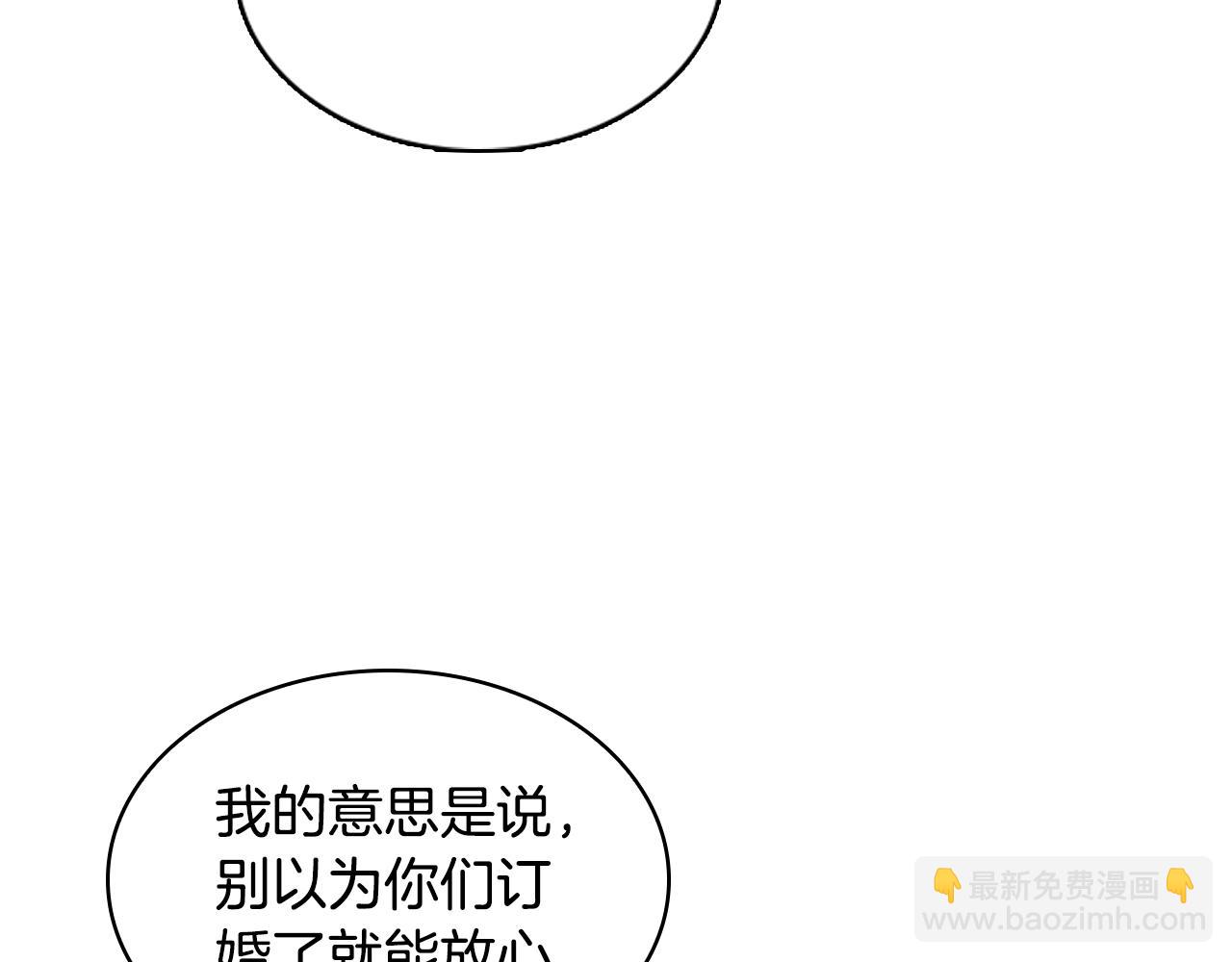 第35话 互怼95