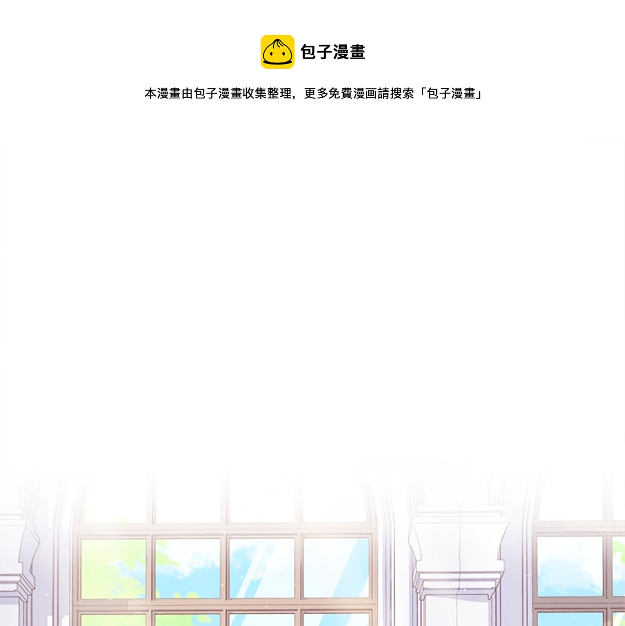 第38话 连根拔起！0