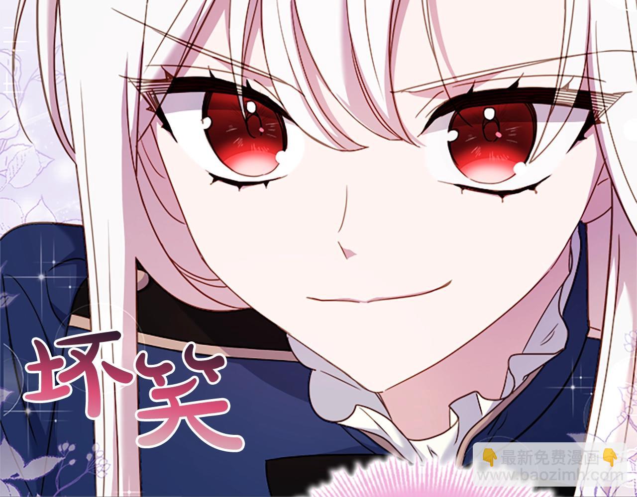第38话 连根拔起！103
