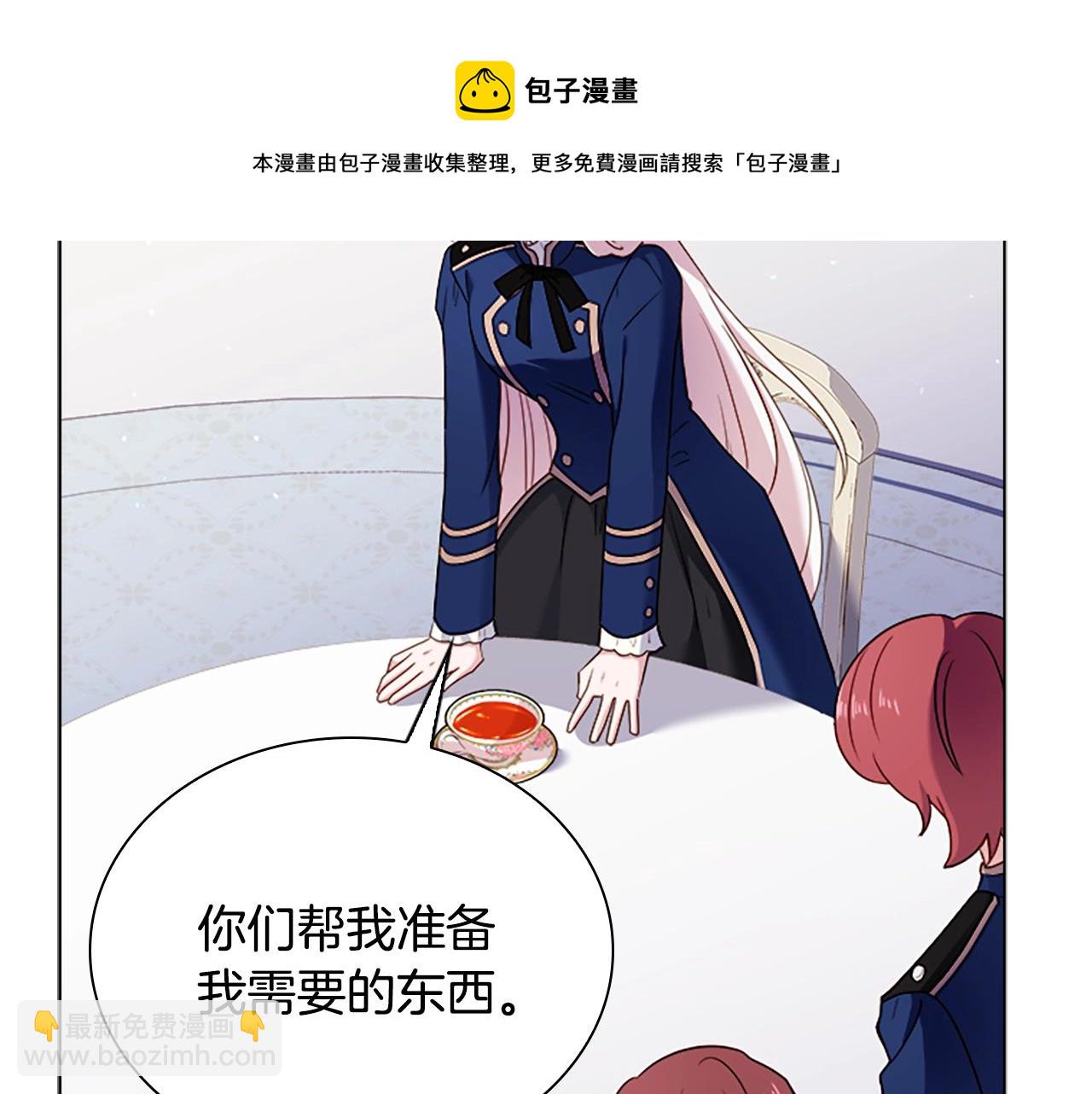 第38话 连根拔起！104