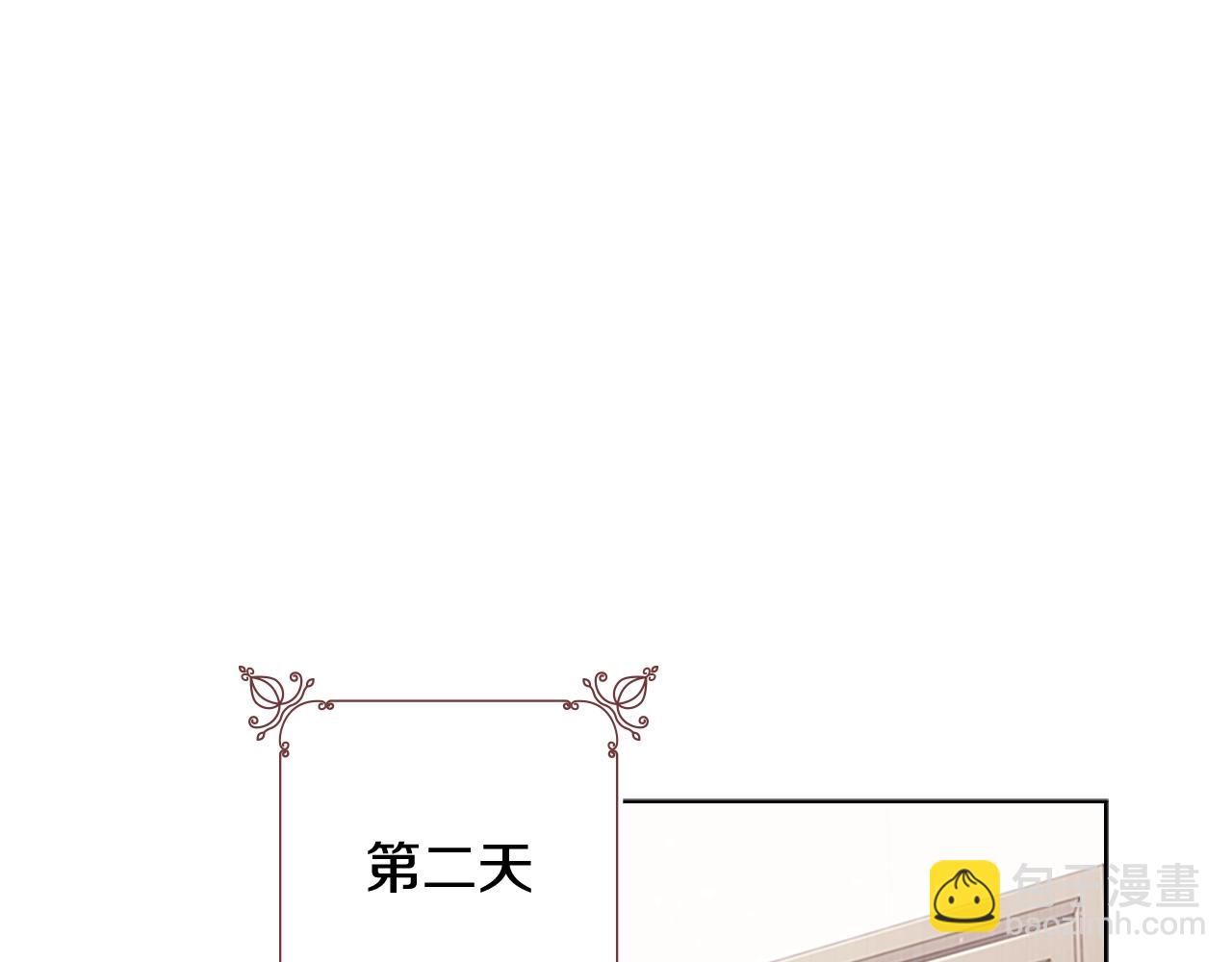 第38话 连根拔起！110