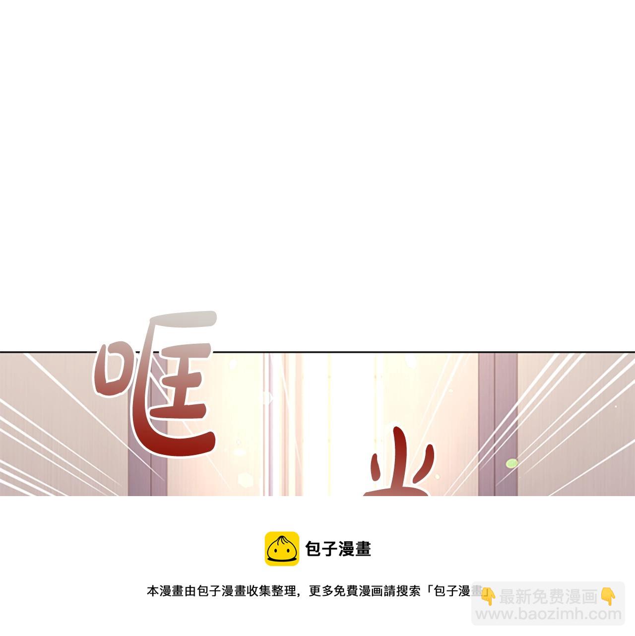 第38话 连根拔起！112