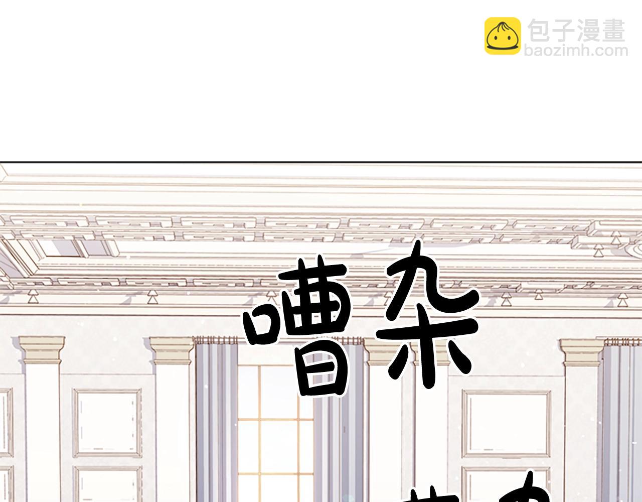 第38话 连根拔起！118