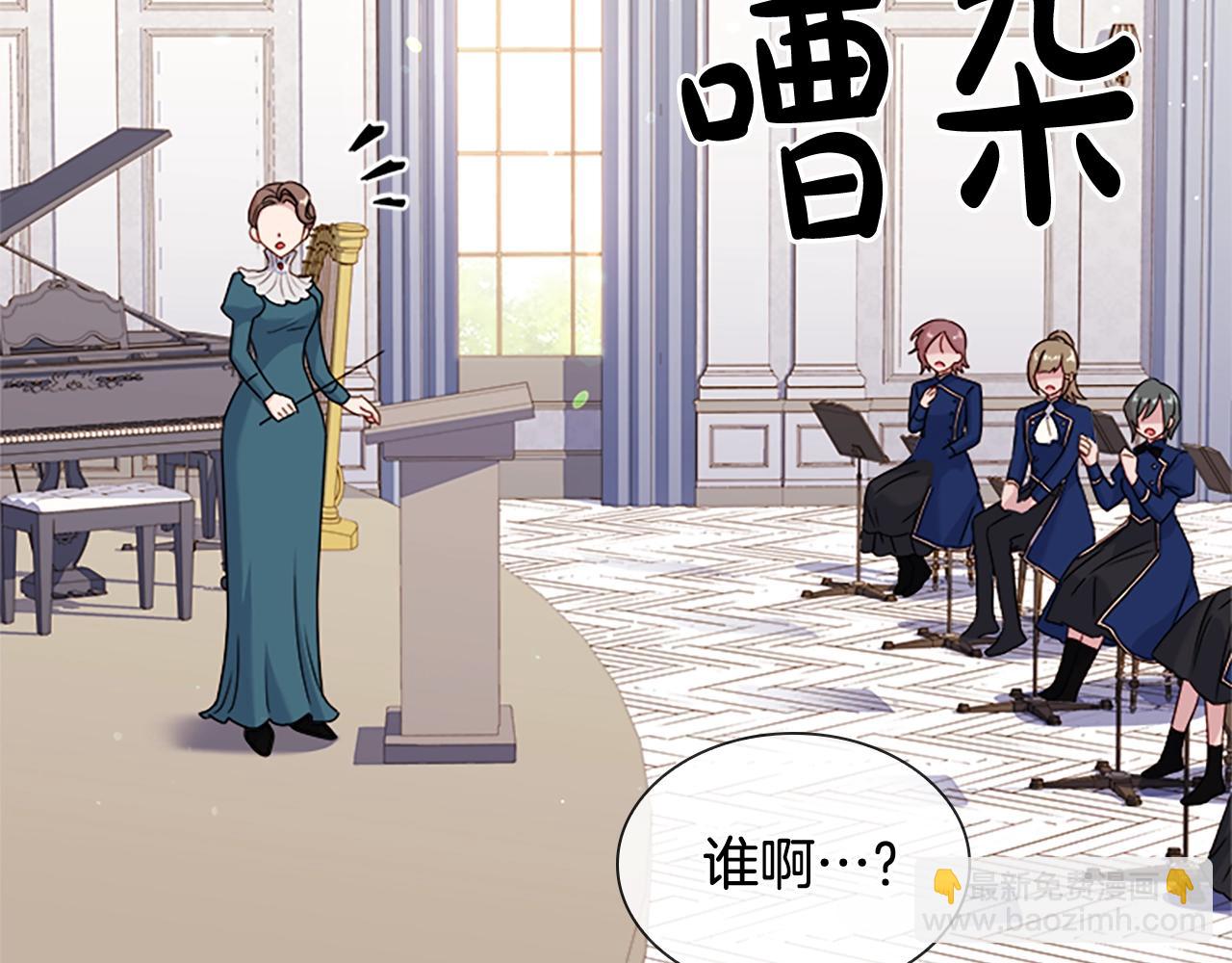 第38话 连根拔起！119