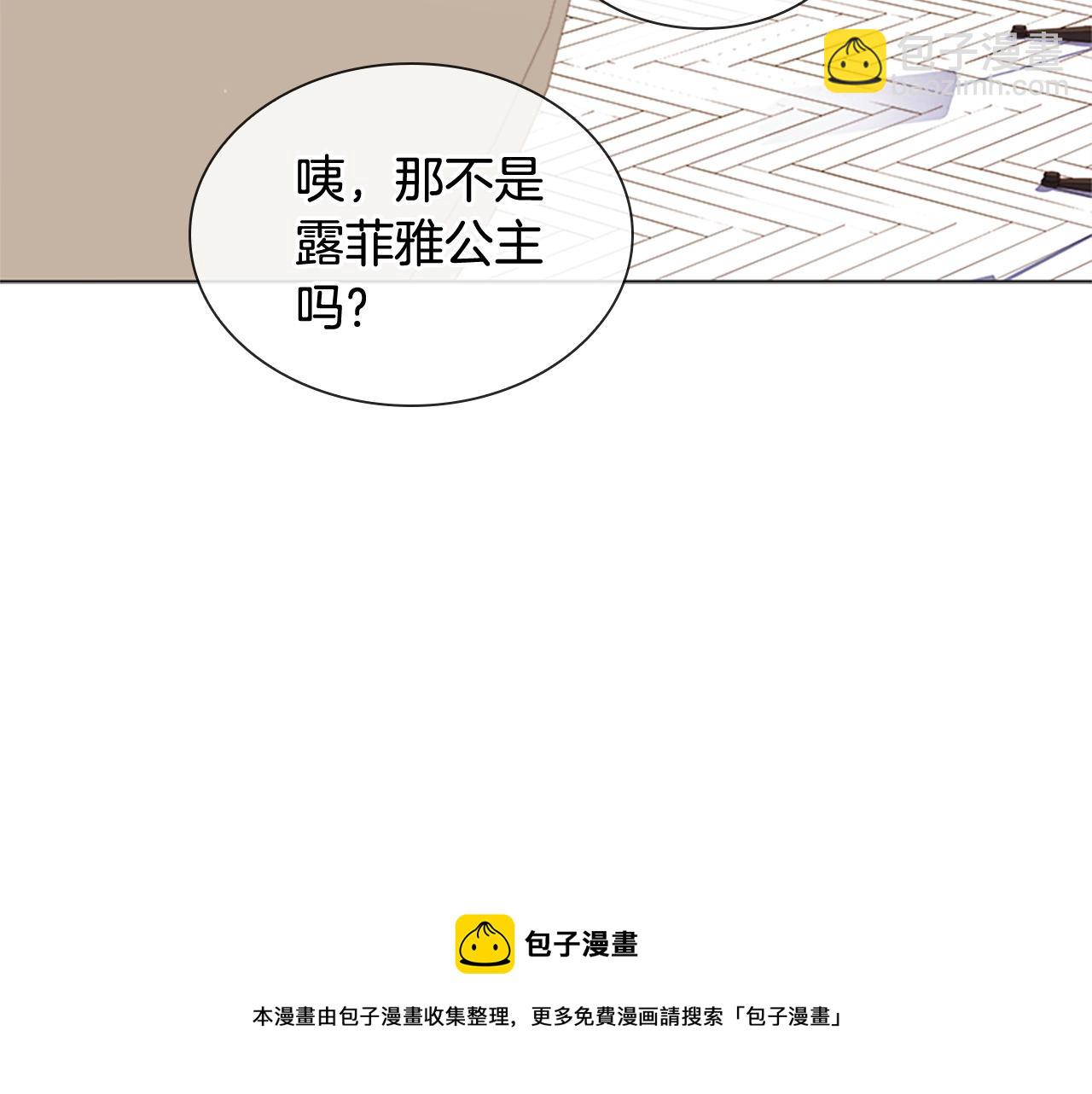 第38话 连根拔起！120