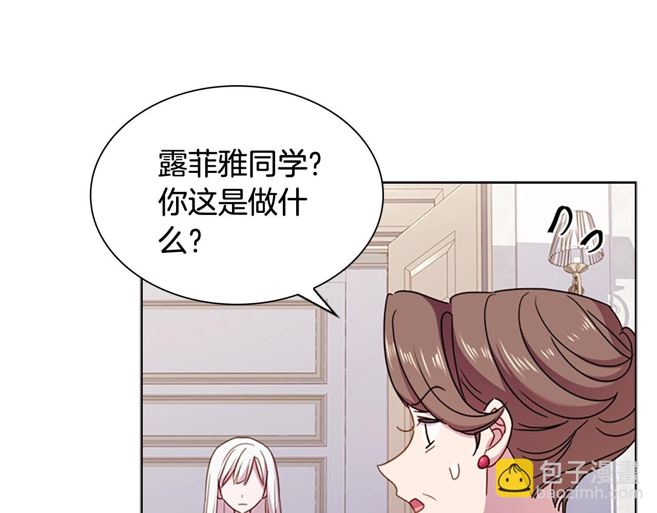 第38话 连根拔起！121