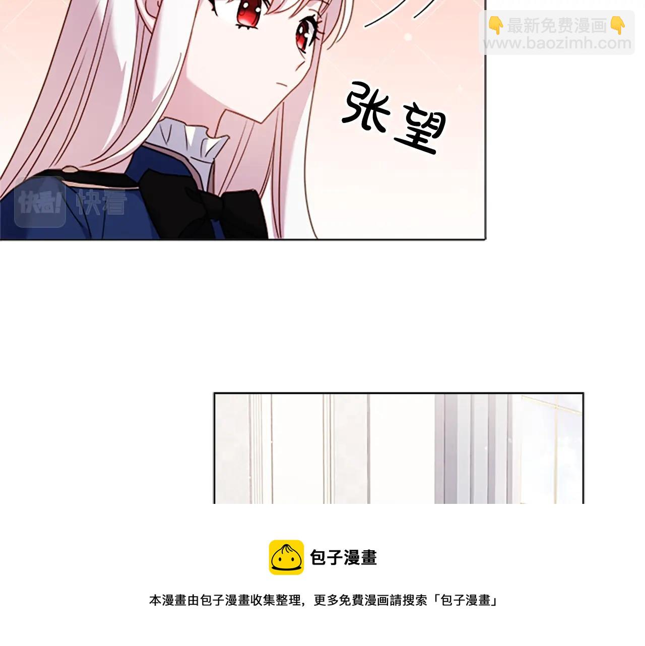 第38话 连根拔起！124