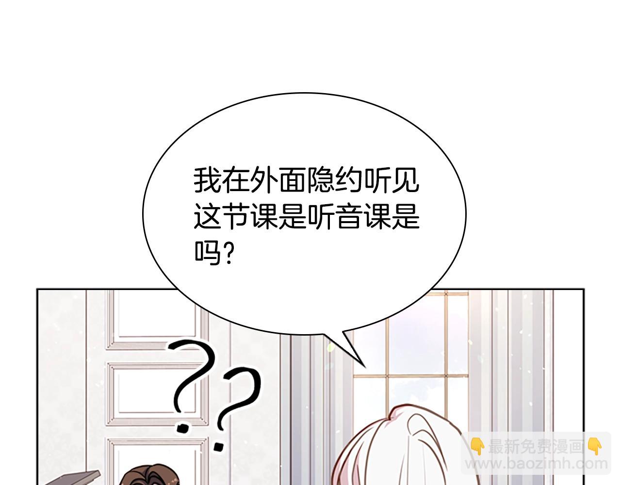第38话 连根拔起！127