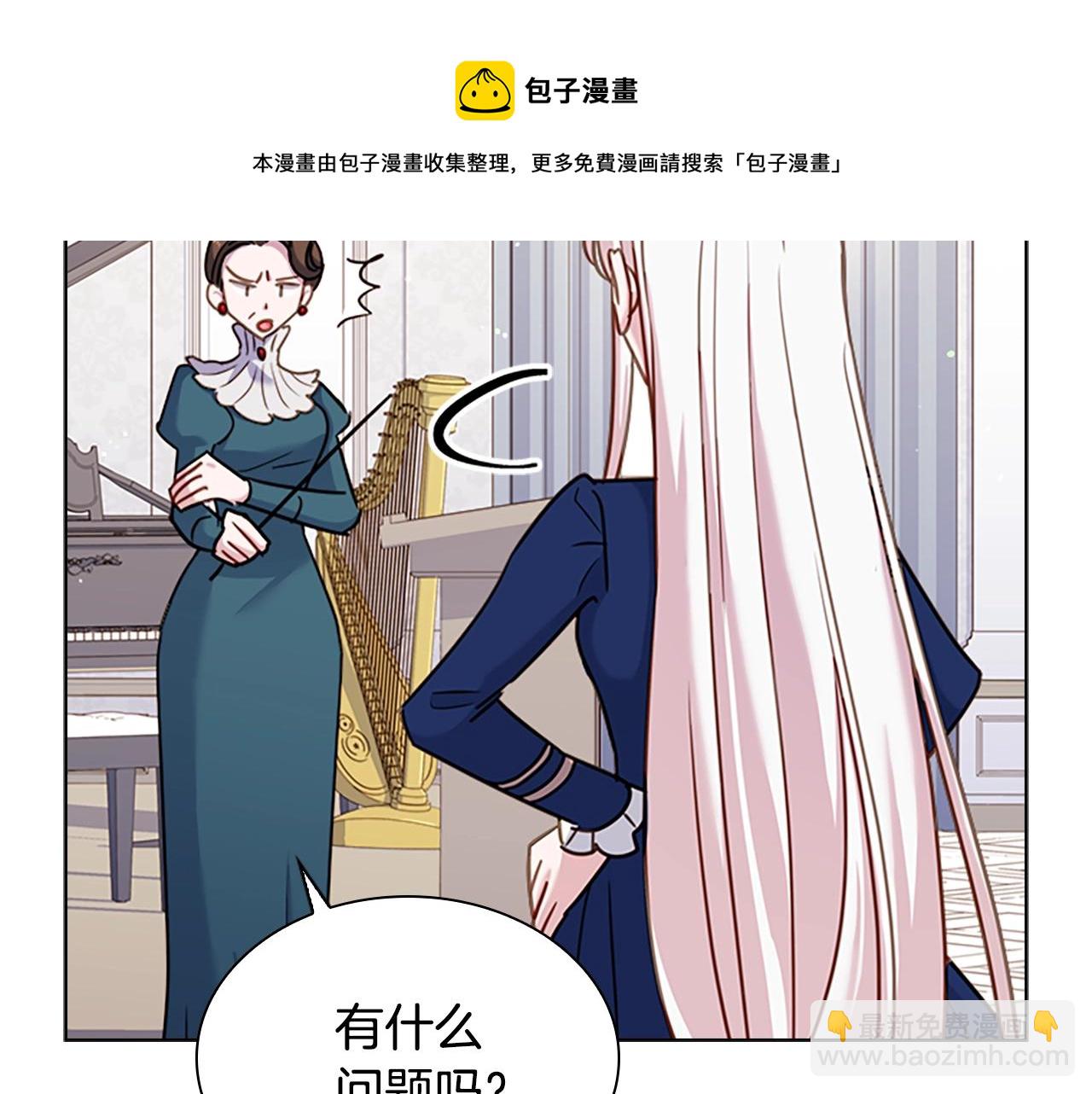 第38话 连根拔起！128