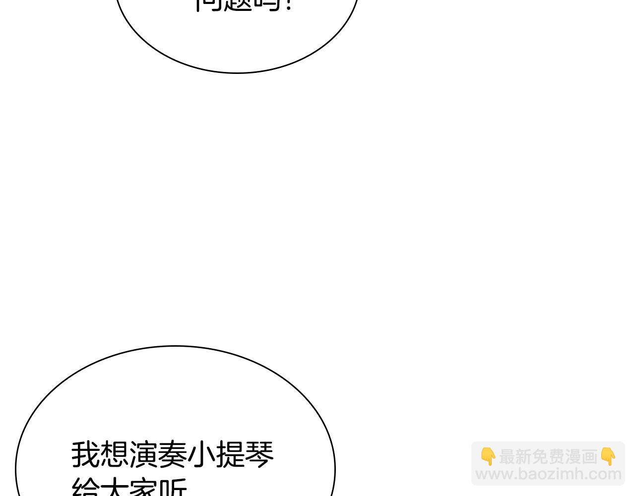 第38话 连根拔起！129