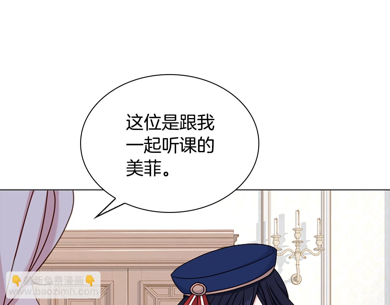 第38话 连根拔起！13