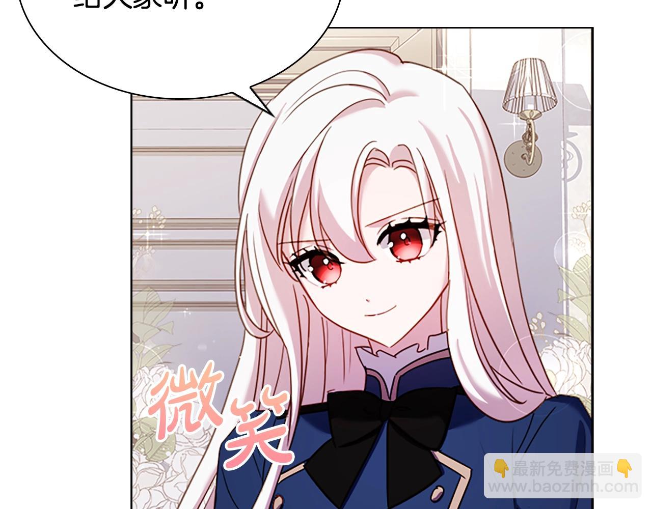 第38话 连根拔起！130
