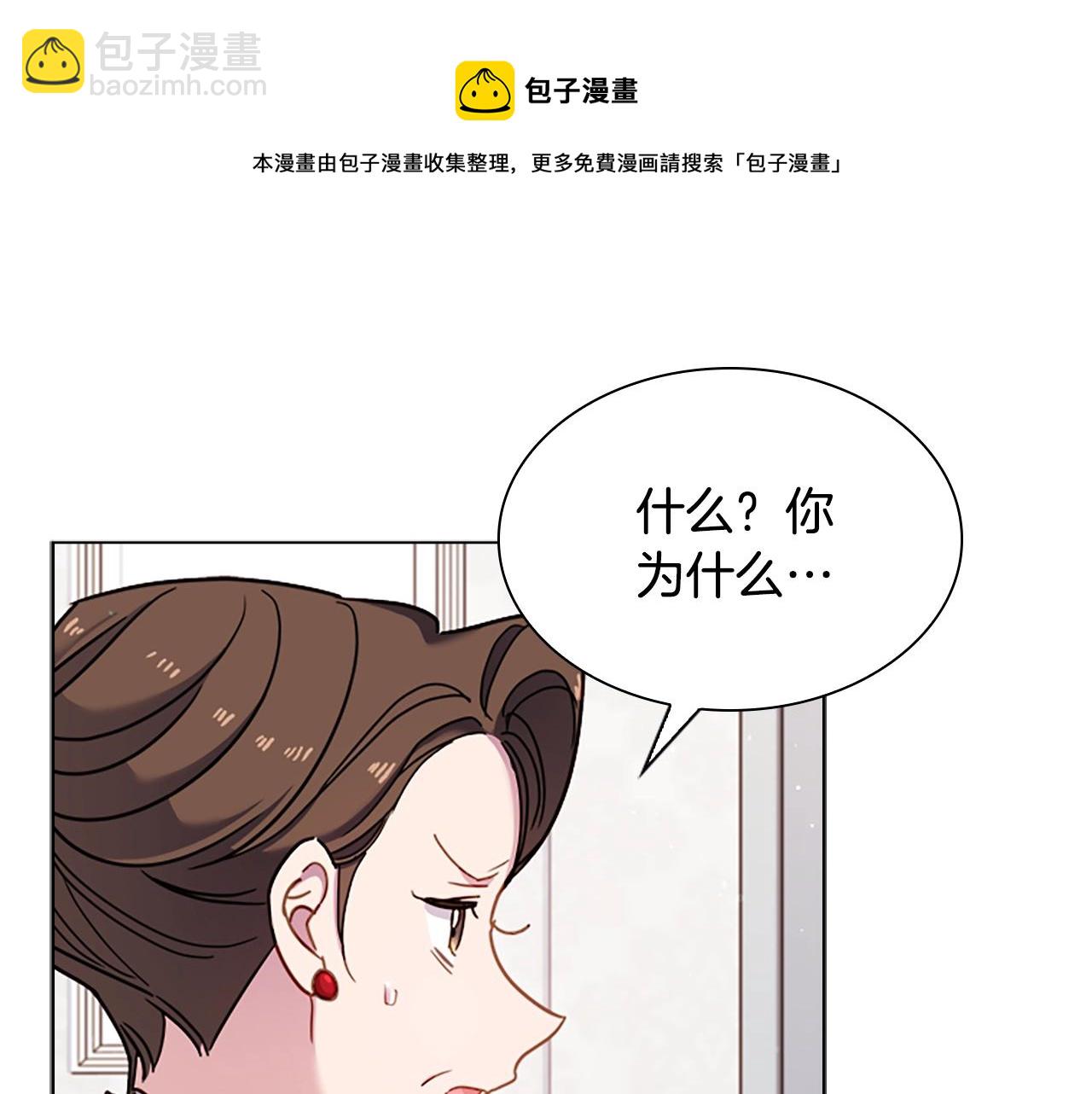 第38话 连根拔起！132