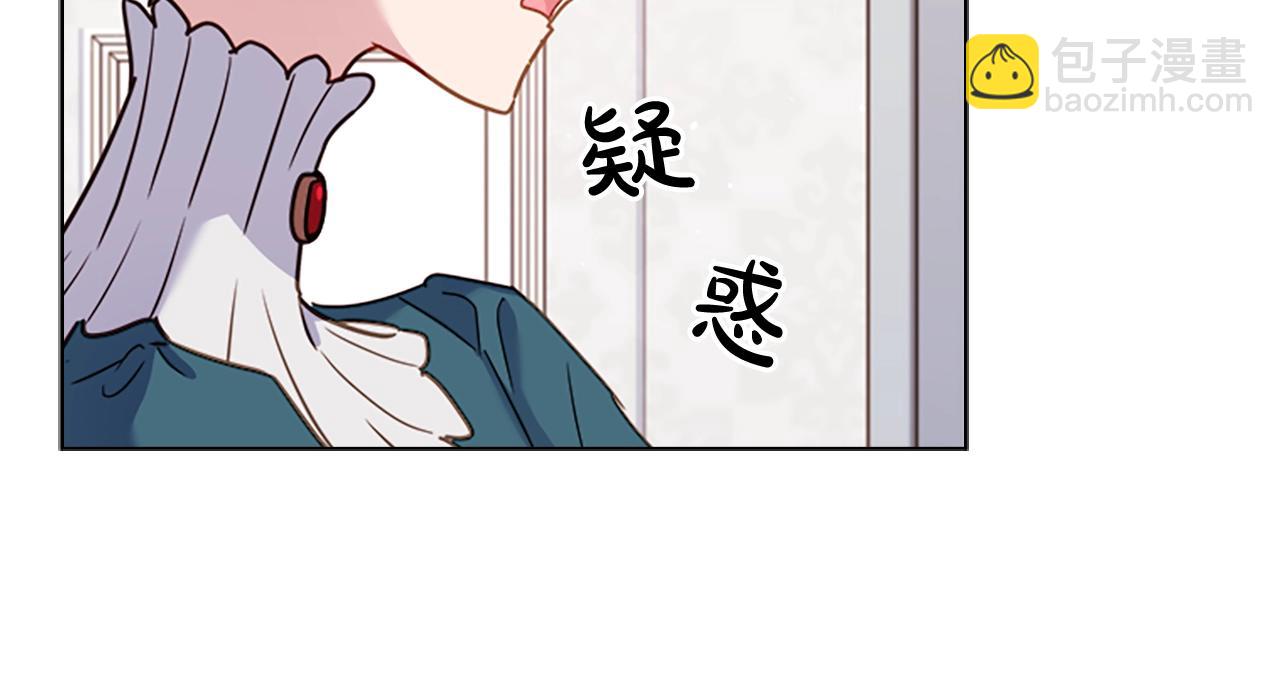 第38话 连根拔起！133