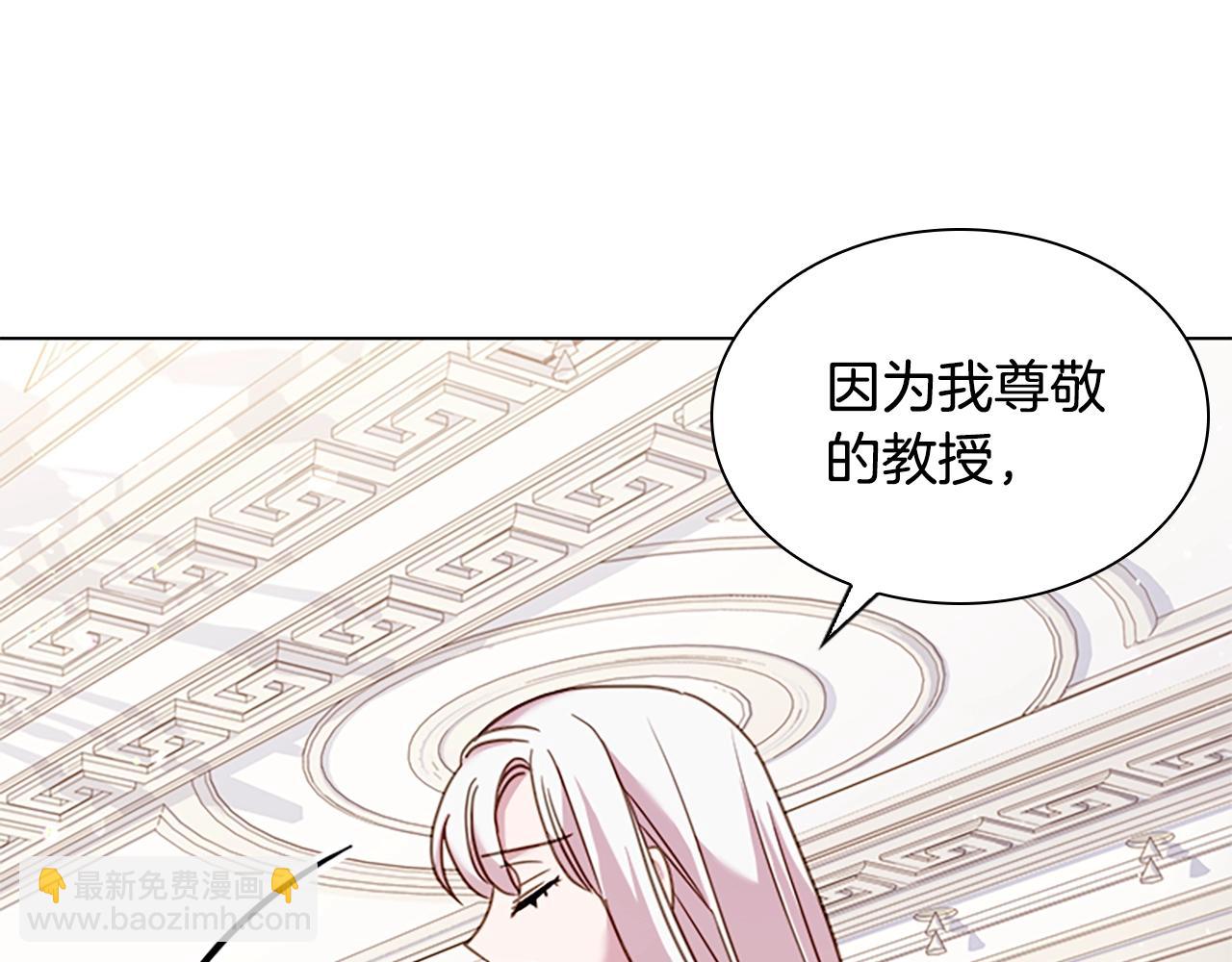 第38话 连根拔起！134
