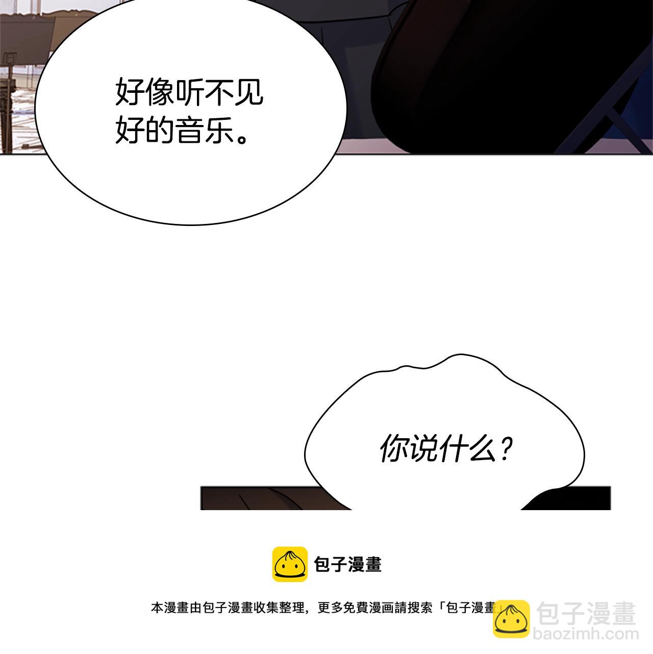 第38话 连根拔起！136