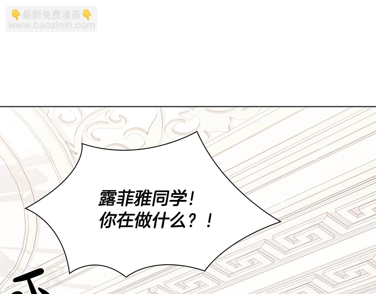 第38话 连根拔起！139