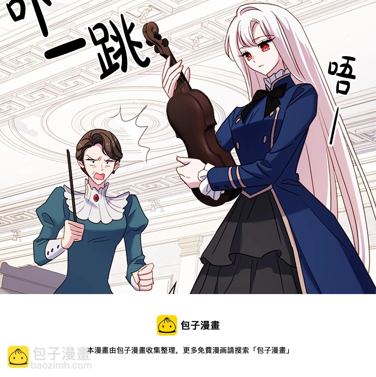 第38话 连根拔起！140