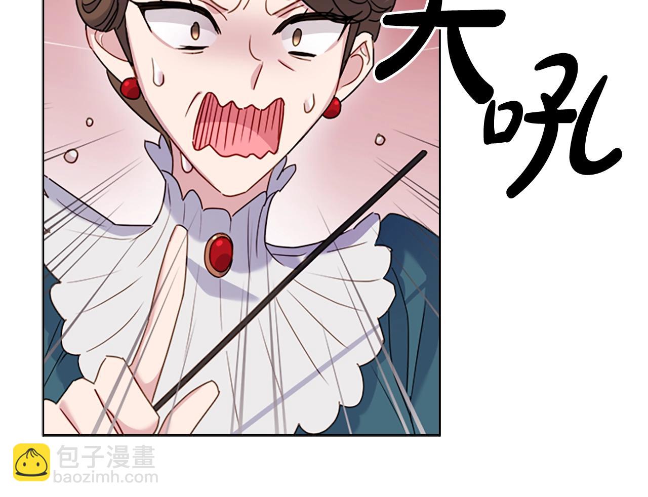 第38话 连根拔起！143