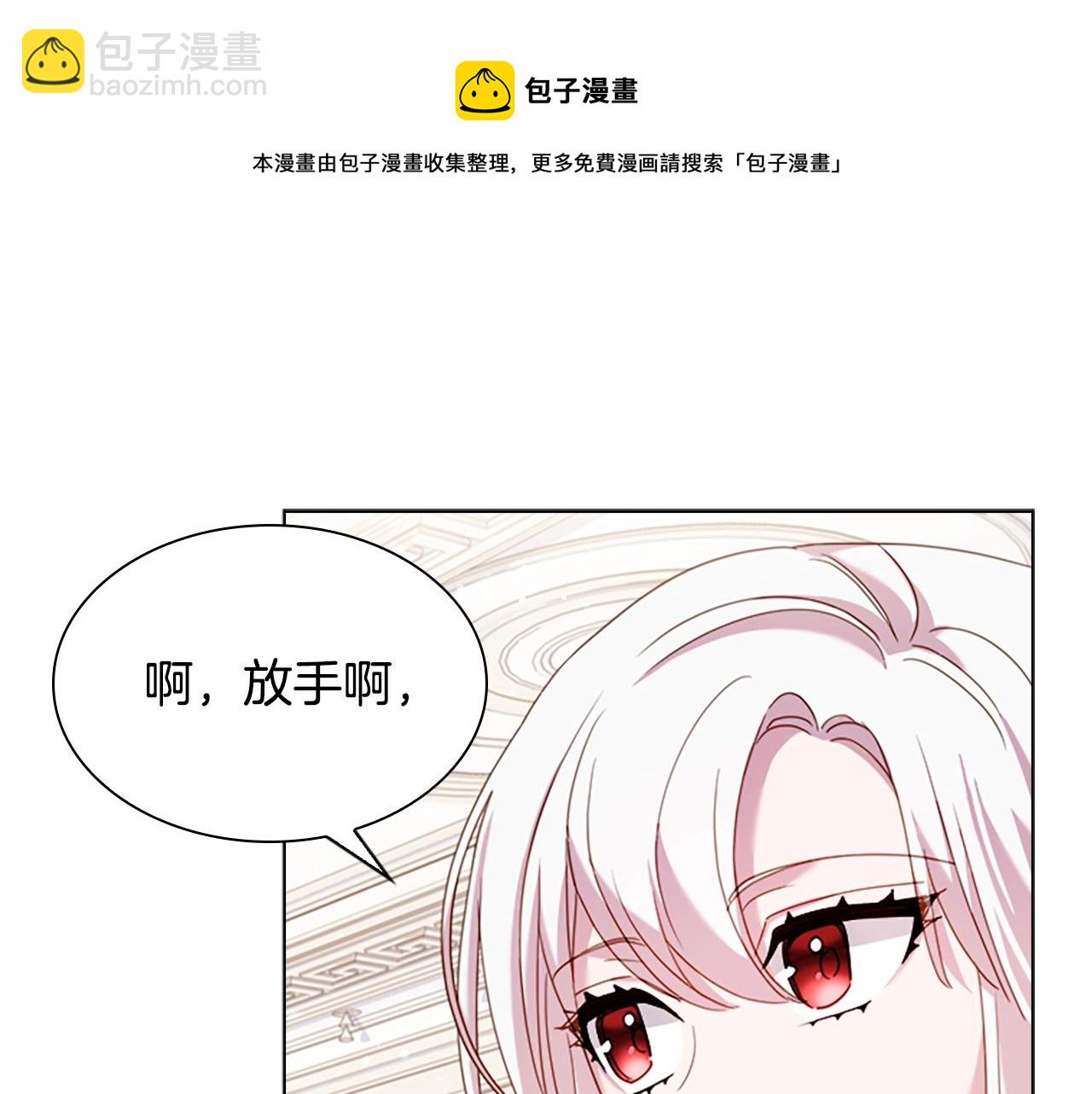 第38话 连根拔起！144