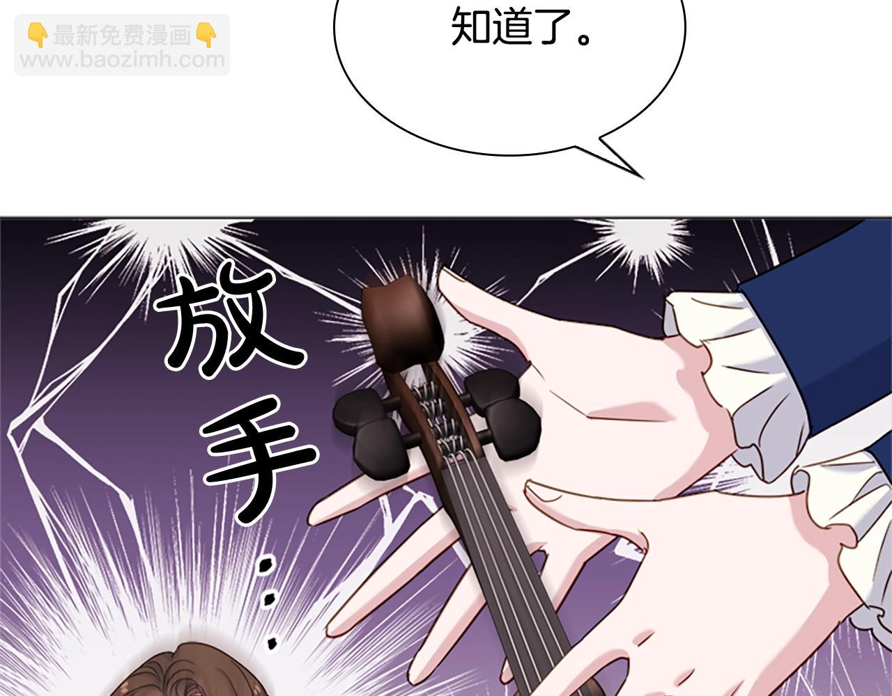 第38话 连根拔起！146