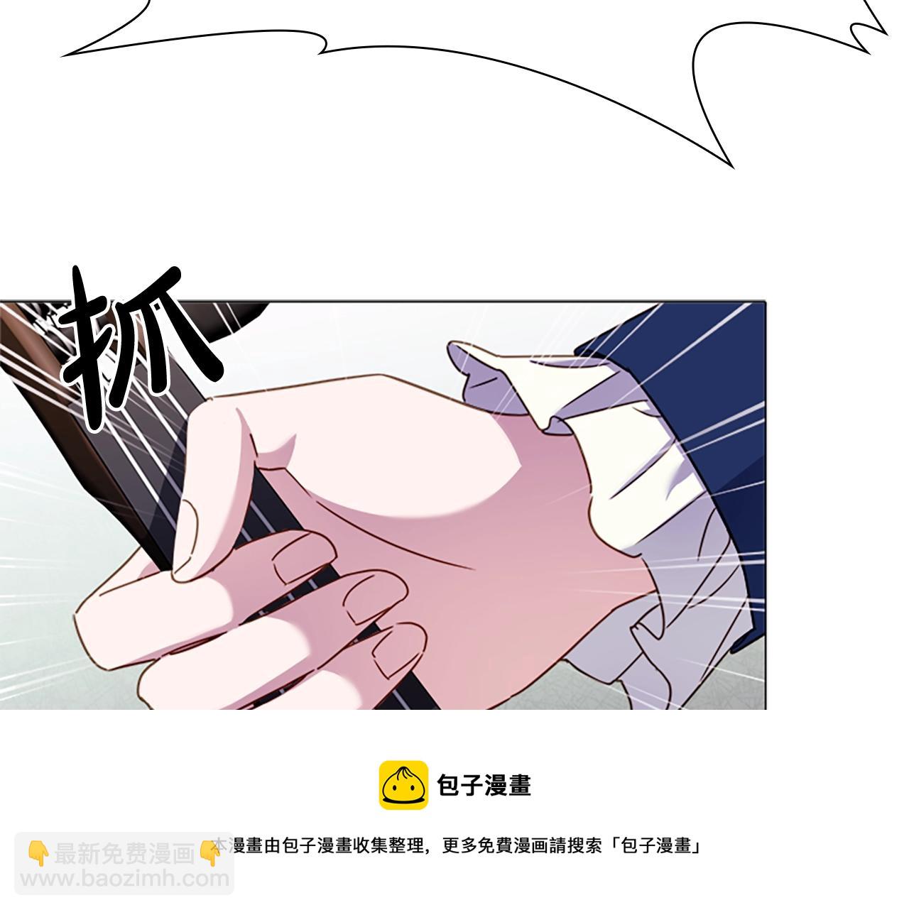 第38话 连根拔起！148